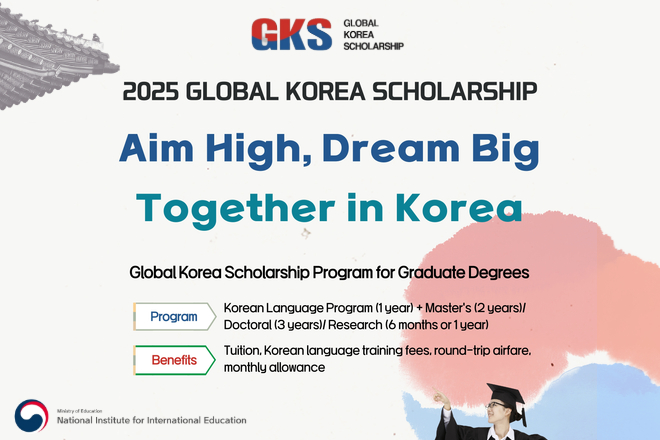 2025년도 정부초청 외국인 대학원 장학생(GKS) 선발 공고